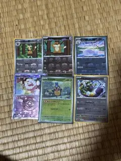 ポケモンカード マスボミラー 6枚セット