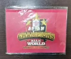 【新品未使用】浦和レッズ ACL アジアチャンピオン 優勝記念 マウスパッド