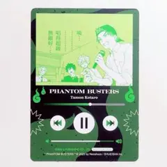 タモン　ミュージックプレイヤー風カード　特典　台湾版ファントムバスターズ3巻