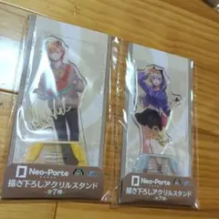 Neo-Porte　ネオポルテ　描き下ろし　アクリルスタンド２種類美少女　アニメ