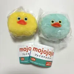 mojojojo フェイスマスコット　ガチャ　ひよこ　2種　⑥