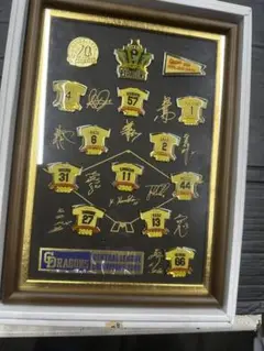 未使用　中日ドラゴンズ チャンピオン 優勝 ピンバッジ 2006年