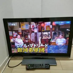 【直接受取のみ】Panasonic VIERA LED 外付けHDD テレビ