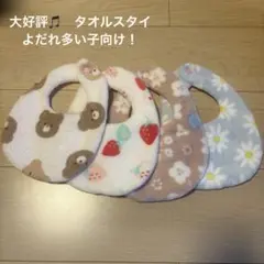 Item thumbnail for item 13785127-960c-4d59-a263-f19433ee173d