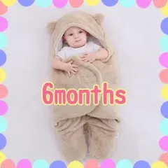 おくるみ くま　もこもこ　あたたかい　スリーピングブランケット ベージュ 6M