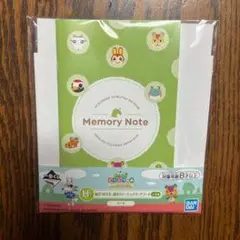バンダイ Memory No