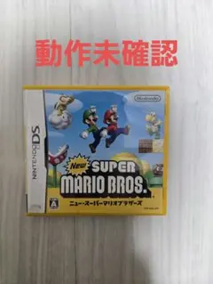 【動作未確認】ニュースーパーマリオブラザーズ　NintendoDSソフト