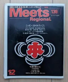 Item thumbnail for item 2885bb1b-5646-4f1d-bc4c-187c4bf71f0c