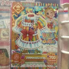 Item thumbnail for item 4ea7caac-6fc0-4e57-ae5a-0fbcdd905228