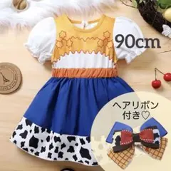 トイストーリー ジェシーコスプレ ワンピース86-98サイズ リボン付き