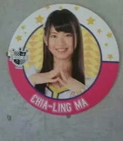 AKB48 馬嘉伶 コースター