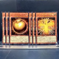 遊戯王　ラーの翼神竜-不死鳥　球体形　ウルトラ　各3枚セット