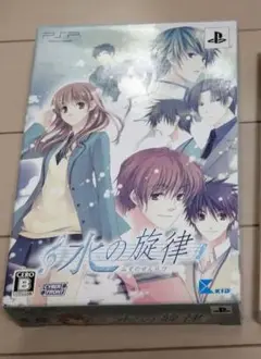 PSP乙女ゲーム 水の旋律 限定版