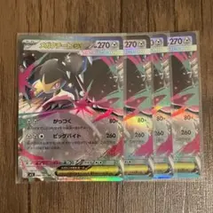 メガクチートex がっつく　4枚