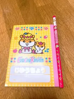 Item thumbnail for item f05b88b0-b9e1-42f2-ac6d-7f89dd6b814a