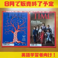 TIME When War Comes Home