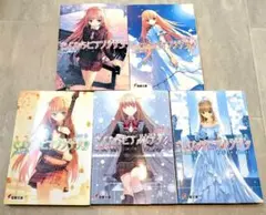 さよならピアノソナタ 1-5巻セット