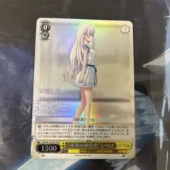 未来の羽音色 しろは sr