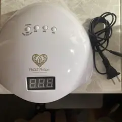 petitprice ネイル ライト