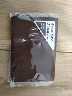 送料無料 新品パイロット(PILOT)名刺入れ25枚用笹マチ型仔牛皮使用カーフ
