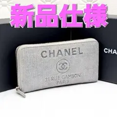★新品仕様★シャネル★ドーヴィル★ツイード★ジッピーウォレット★ココマーク★