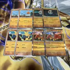 ポケモンカード　ルナトーンr ハリテヤマr ソルロック　マクノシタ