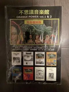2025年最新】不思議音楽館の人気アイテム - メルカリ