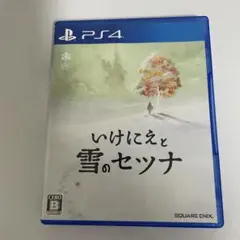 PS4 いけにえと雪のセツナ