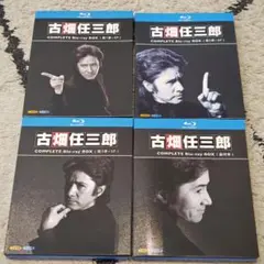 希少1+2+3+SP+特典 古畑任三郎 DVD 全巻セット（全話コンプリート） Amazon.co.jp: 希少1+2+3+SP+特典 古畑任三郎 DVD 全巻セット