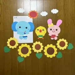 壁面飾り【ひまわり畑②】 夏　7月8月　保育教材　画用紙