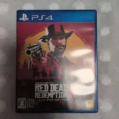 レッドデッドリデンプション2　ps4 ソフト