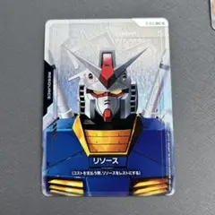 ガンダムカードゲーム　ニュータイプライジング　リソース　ガンダム　パラレル