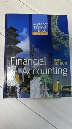 【未使用品】Financial Accounting 財務会計　IFRS