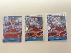 ヤマト sr 3枚セット(内パラレル1枚) ワンピースカード