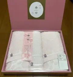 今治タオル3枚セット （奏布）