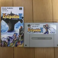 ＳＦＣ　エストポリス伝記２