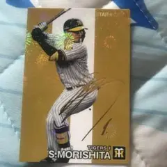 プロ野球チップス　森下翔太　箔押しサイン