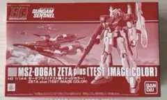 Item thumbnail for item f187c152-3264-4a29-9290-3f6d88b73d28