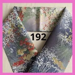 Item thumbnail for item 47d28d0a-af59-4fe8-b314-0244a7f940a7