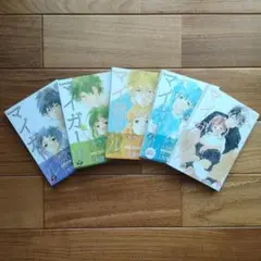 【美品】嵐　相葉雅紀主演ドラマ原作！マイガール全巻（1〜5巻）