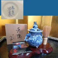 九谷焼　 染付 祥瑞　捻り　捻子 万象窯　 香炉　 共箱 下道万象窯 ２４８６ 九谷焼 染付 祥瑞 捻り 捻子 万象窯 香炉 共箱 下道万象窯 2486