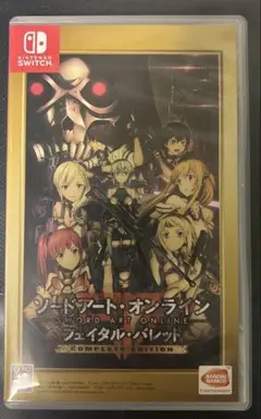 ソードアート・オンライン フェイタルバレット コンプリートエディション