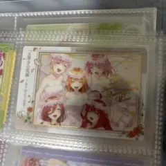 五等分の花嫁トレーディングカード