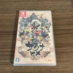 Switch 天穂のサクナヒメ