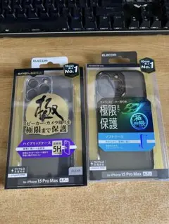 ELECOM iPhone 15 Pro Max ケース セット
