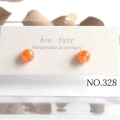 Item thumbnail for item 061fdd70-2c17-402d-9145-f8e71f28bbaf