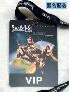 LESSERAFIM ルセラフィムツアーバンコクVIP限定ネックストラップパス