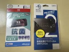 Switch2（スイッチ2） 保護フィルム　2枚セット
