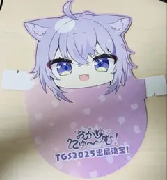 C106 コミケ おかゆ にゅ～～む！ 猫又おかゆ サンバイザー