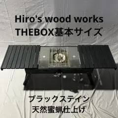 2025年最新】hiro's wood worksの人気アイテム - メルカリ